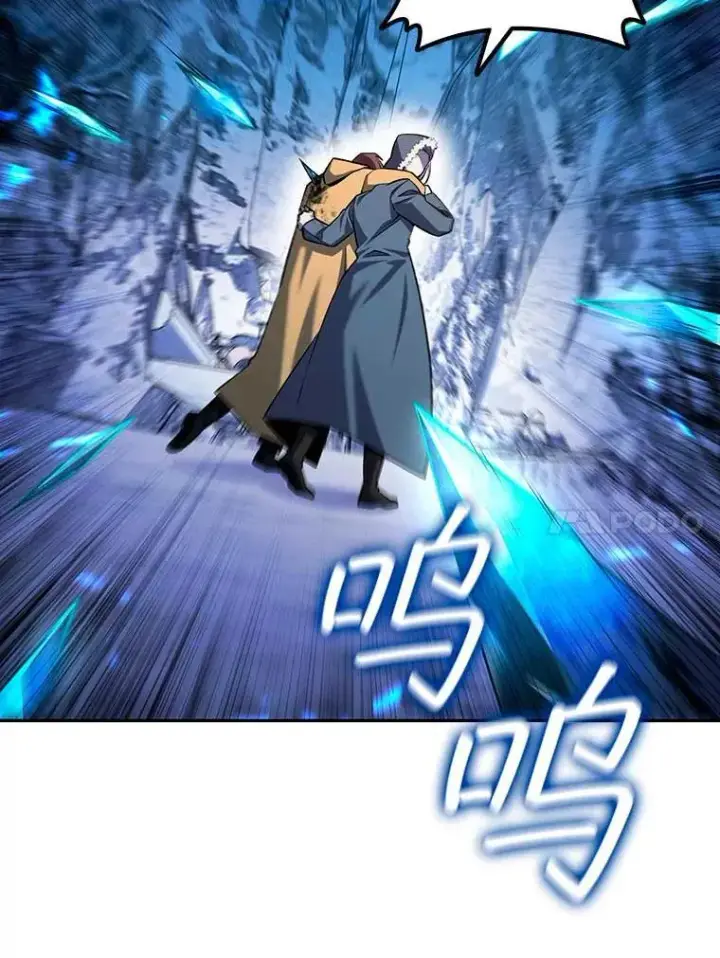 《吞龙魔法师》41.走自己的路图122