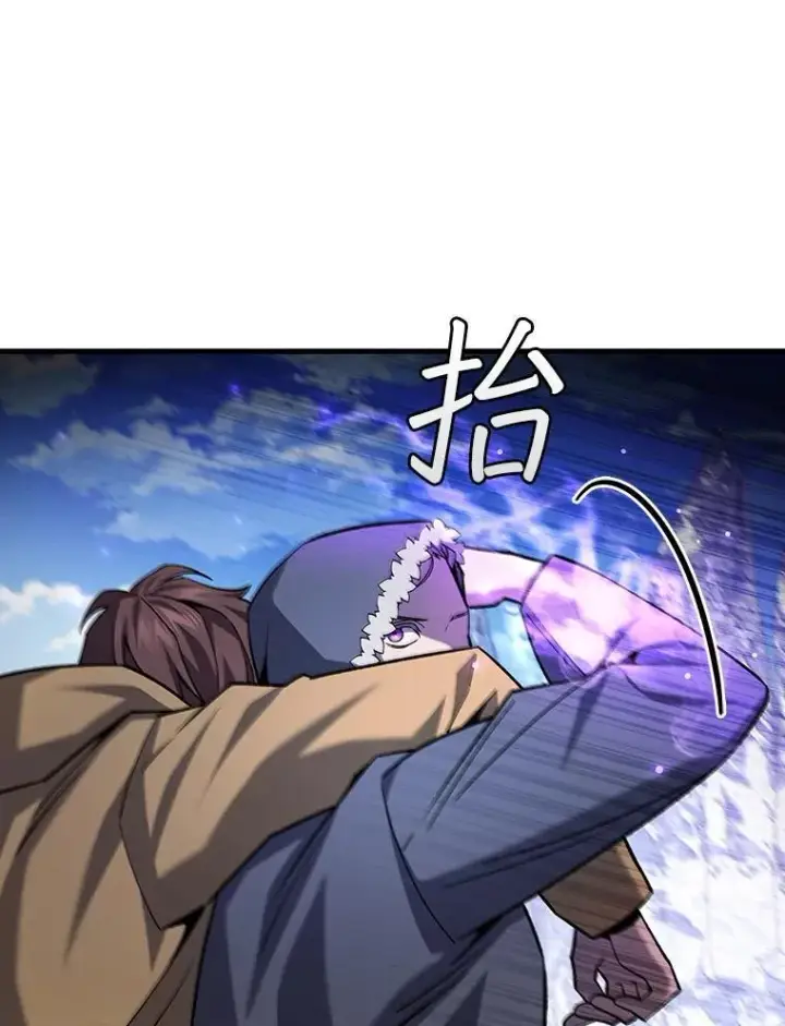 《吞龙魔法师》41.走自己的路图123