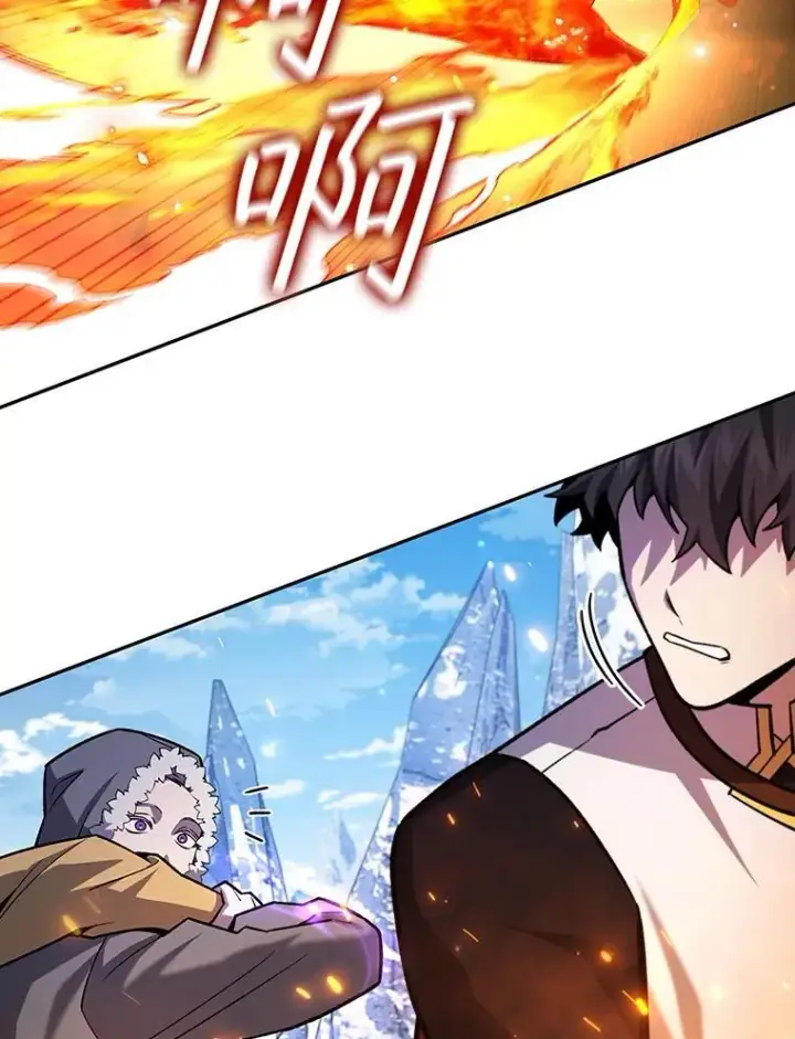 《吞龙魔法师》41.走自己的路图127
