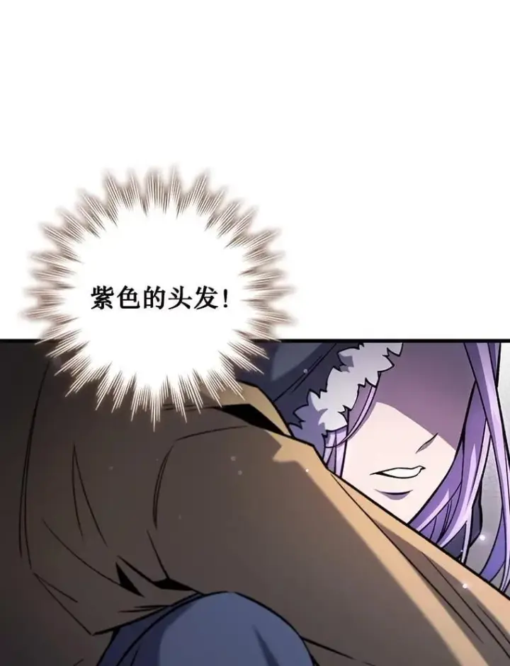 《吞龙魔法师》41.走自己的路图131
