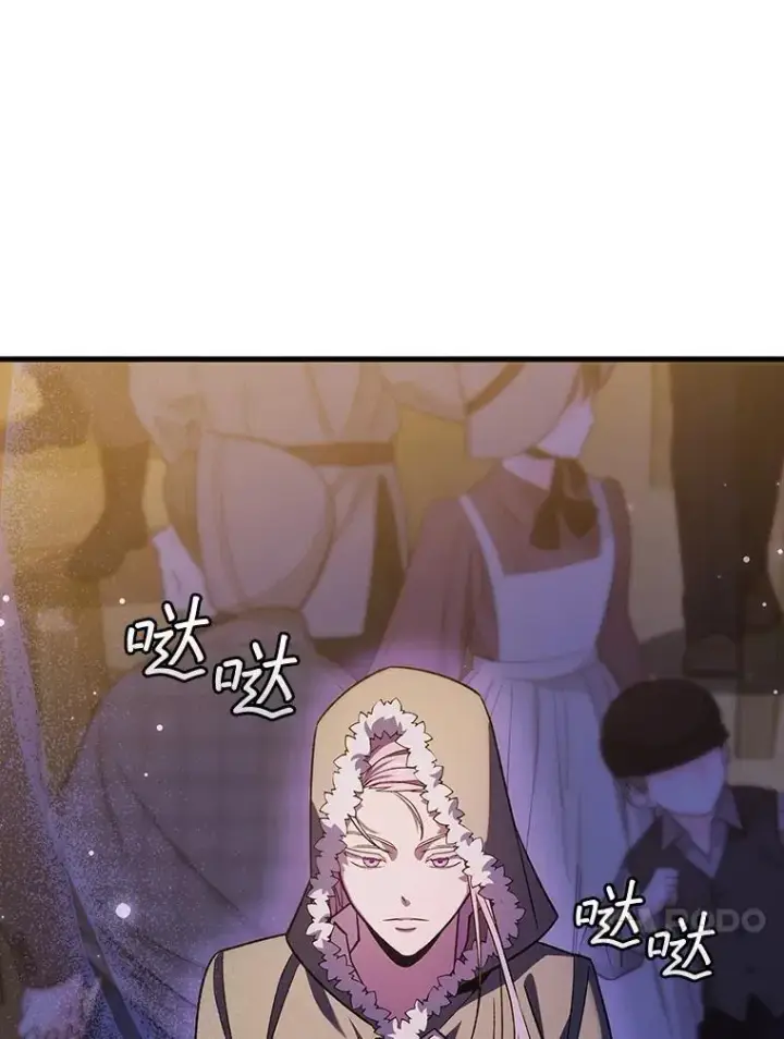 《吞龙魔法师》41.走自己的路图27