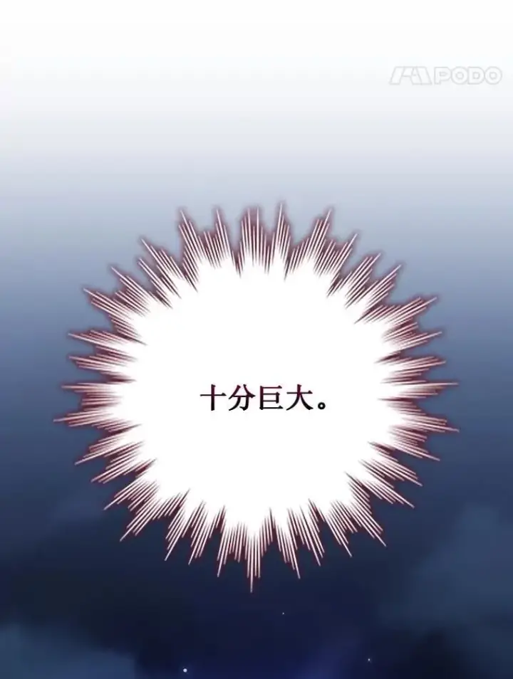 《吞龙魔法师》41.走自己的路图31