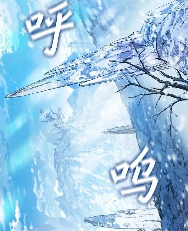 《吞龙魔法师》41.走自己的路图37