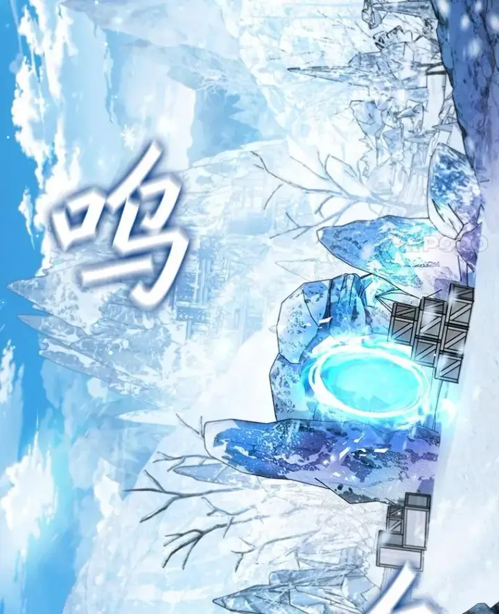 《吞龙魔法师》41.走自己的路图38