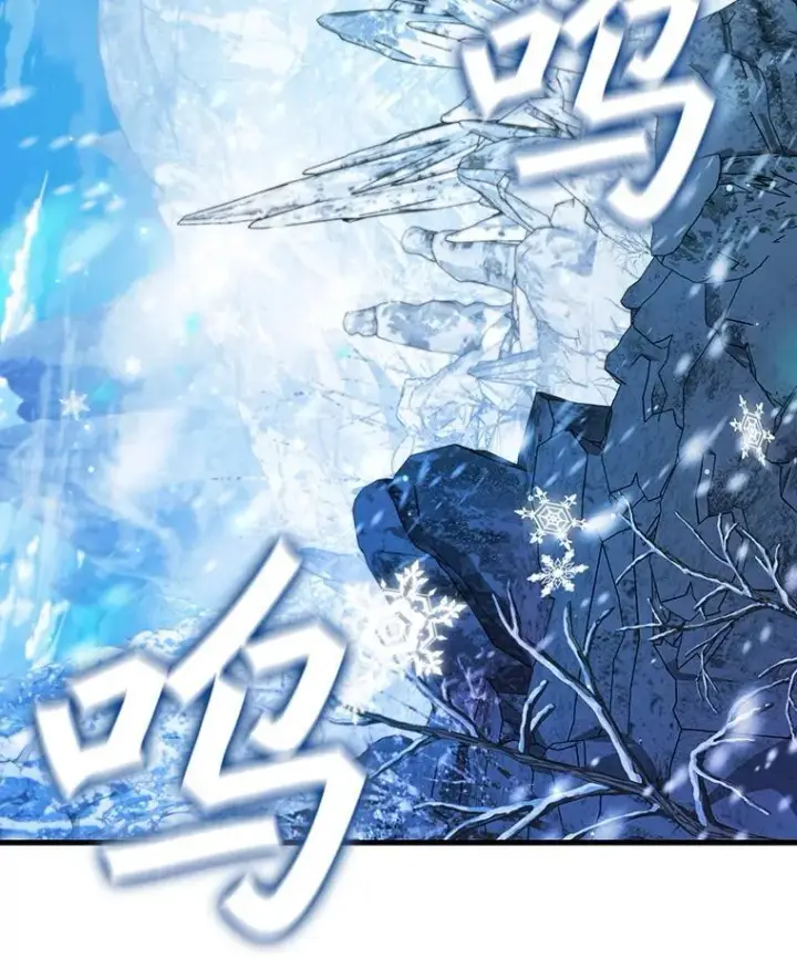 《吞龙魔法师》41.走自己的路图39