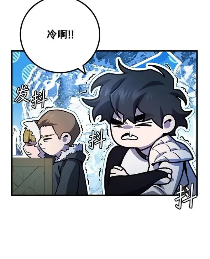 《吞龙魔法师》41.走自己的路图44