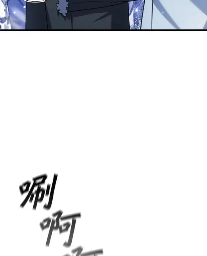 《吞龙魔法师》41.走自己的路图54