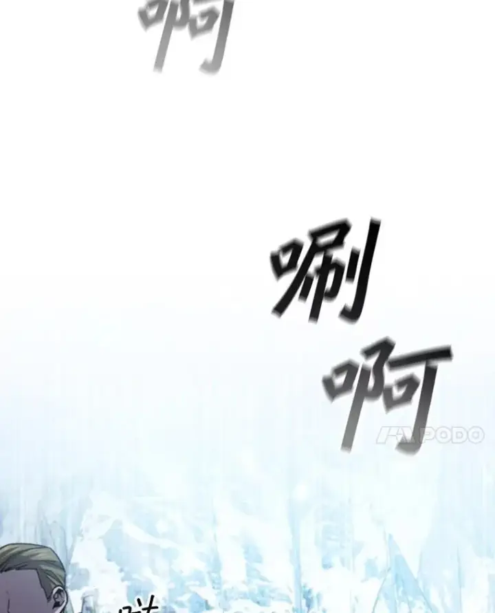 《吞龙魔法师》41.走自己的路图55