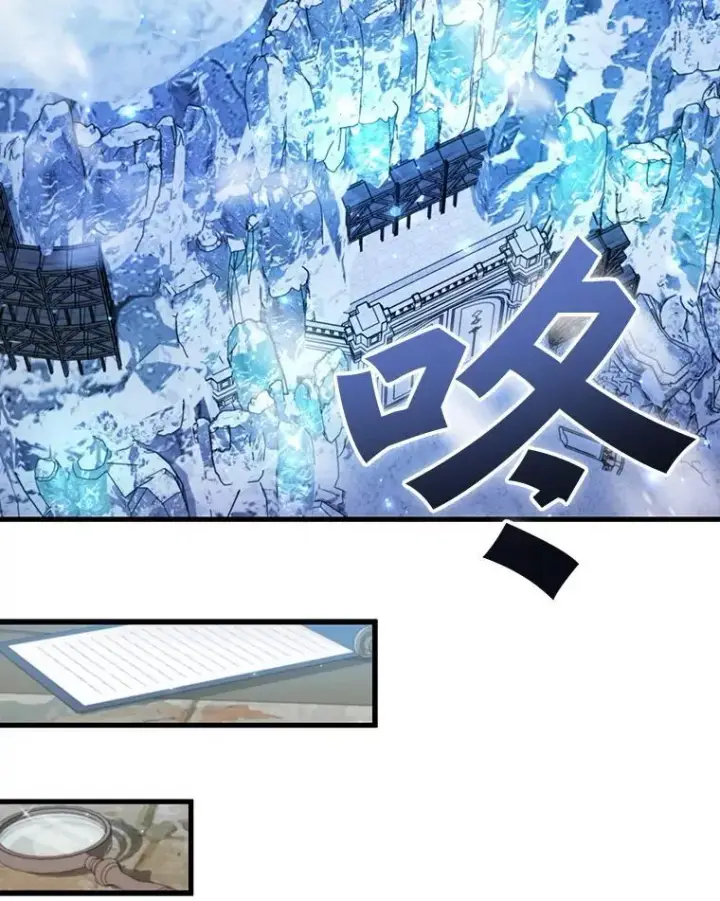 《吞龙魔法师》41.走自己的路图70