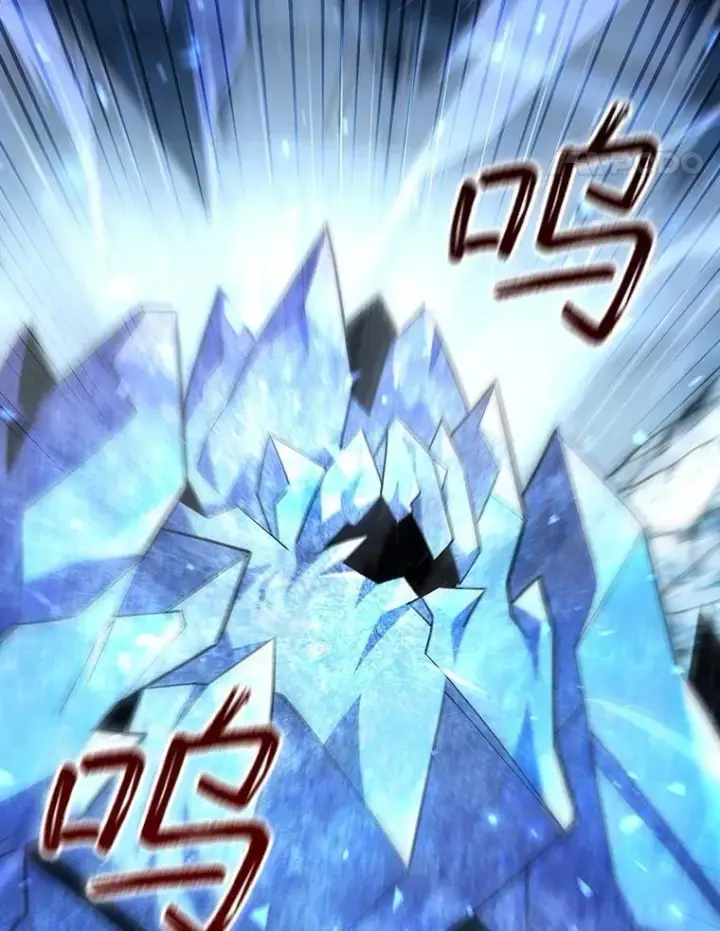 《吞龙魔法师》41.走自己的路图99