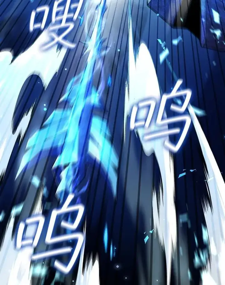 《吞龙魔法师》42.替我保密图10