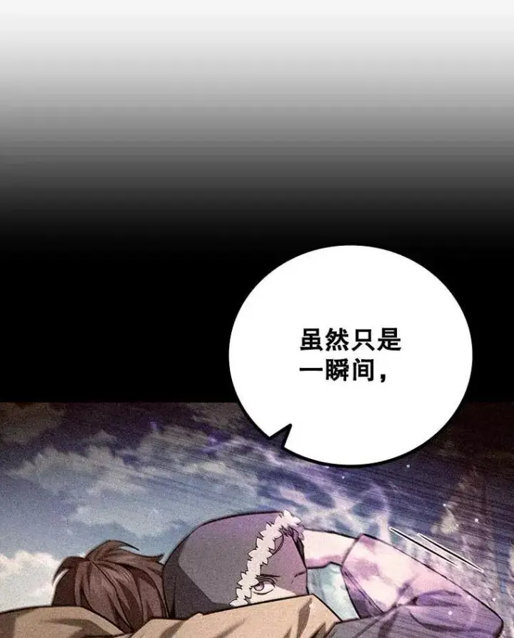 《吞龙魔法师》42.替我保密图102