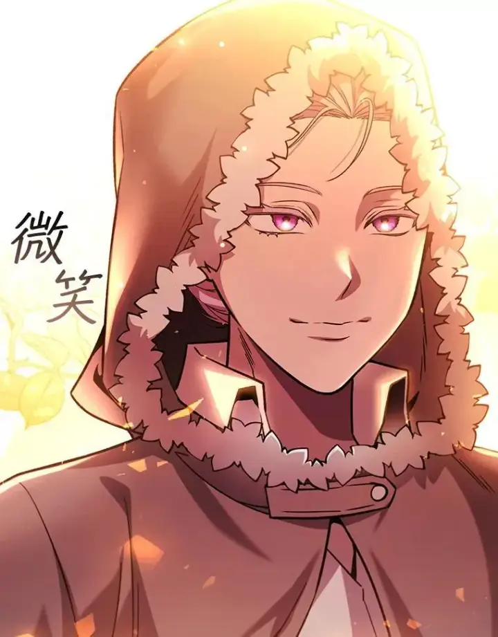 《吞龙魔法师》42.替我保密图109