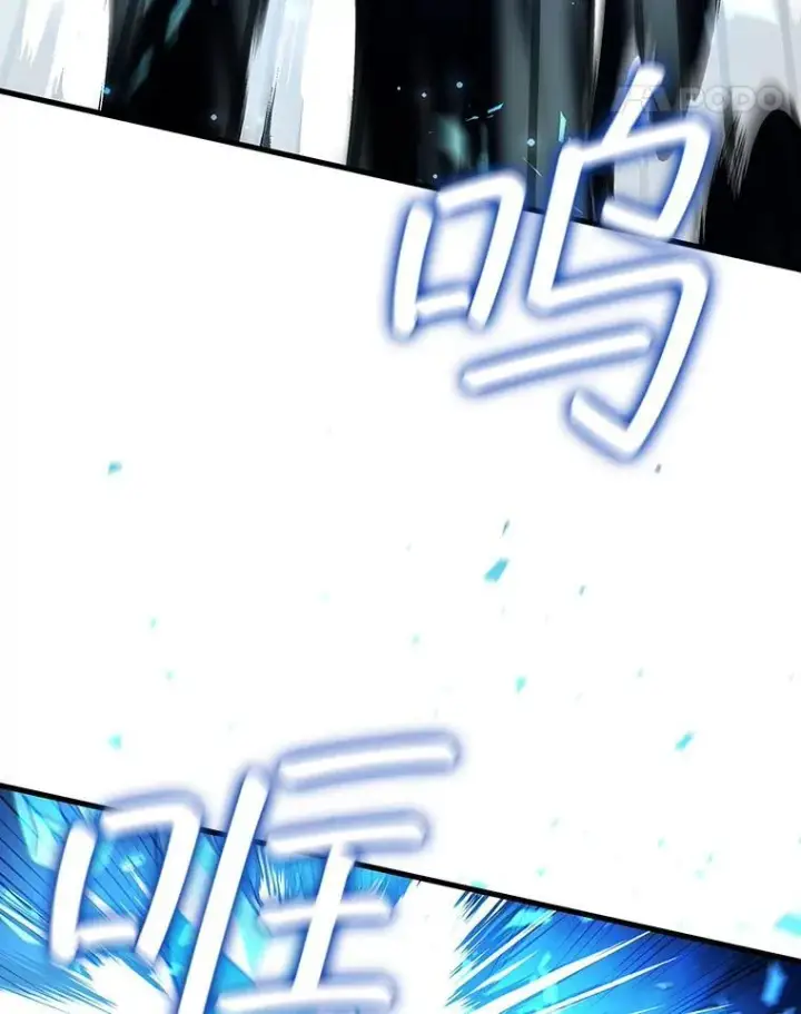 《吞龙魔法师》42.替我保密图11