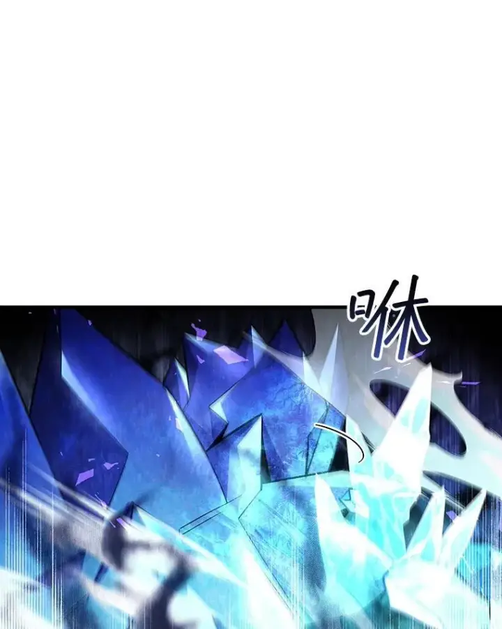 《吞龙魔法师》42.替我保密图13