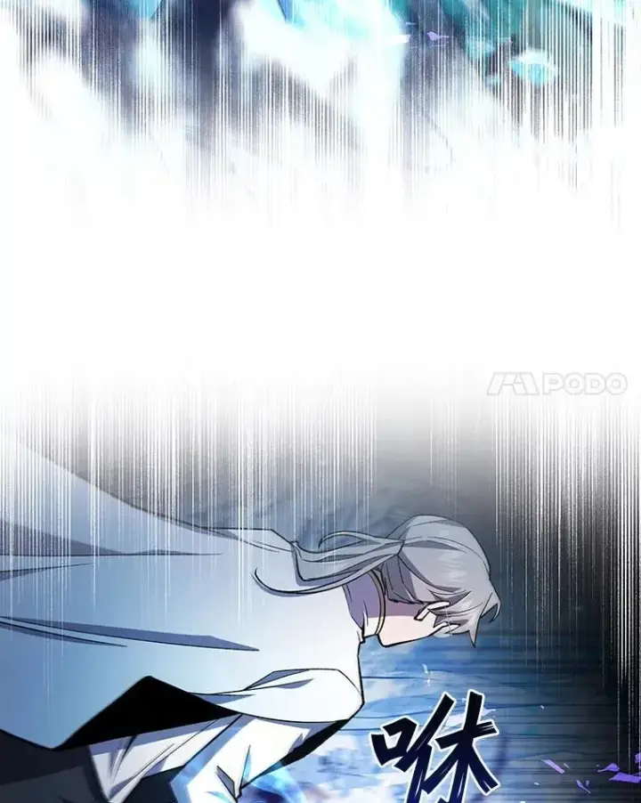 《吞龙魔法师》42.替我保密图14