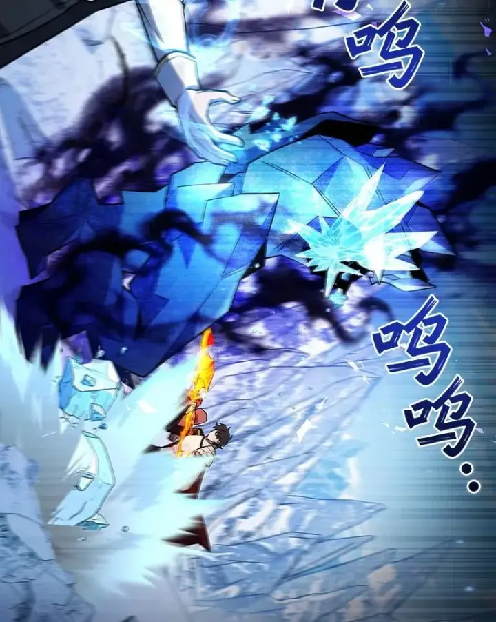 《吞龙魔法师》42.替我保密图15