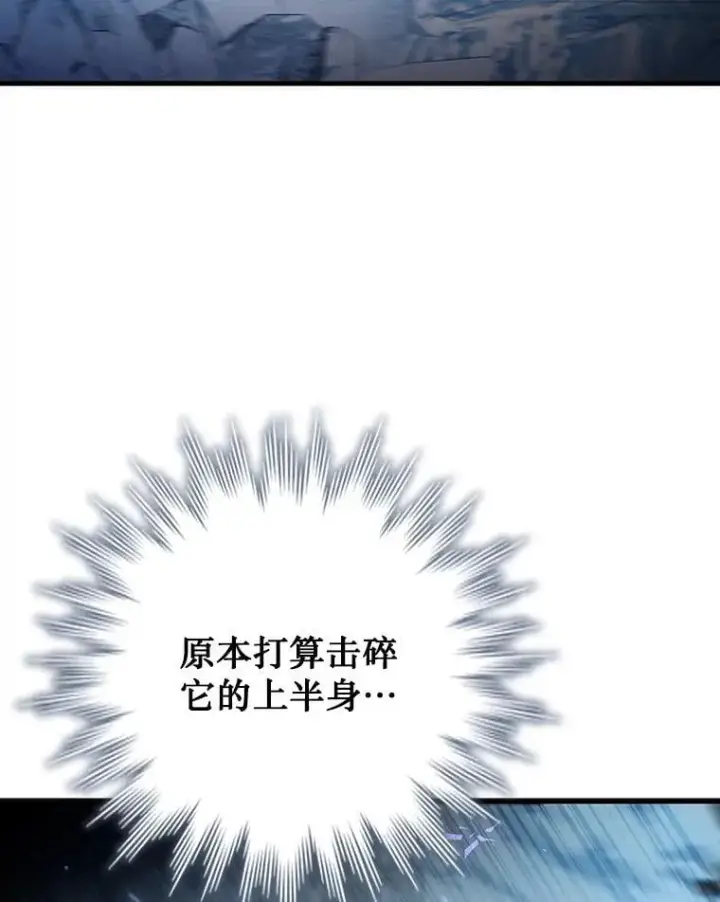 《吞龙魔法师》42.替我保密图16