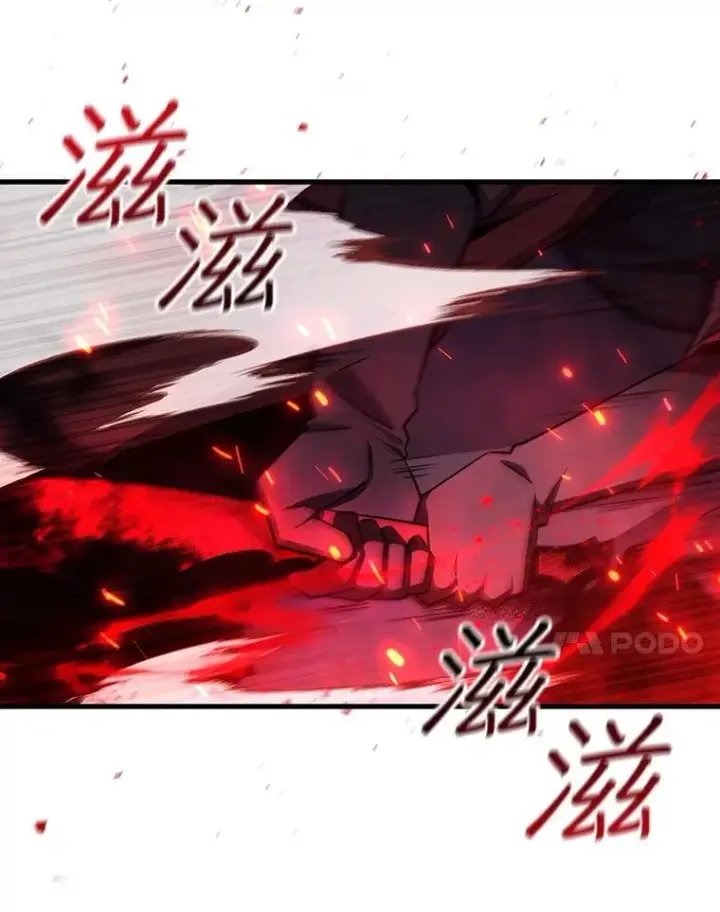 《吞龙魔法师》42.替我保密图24