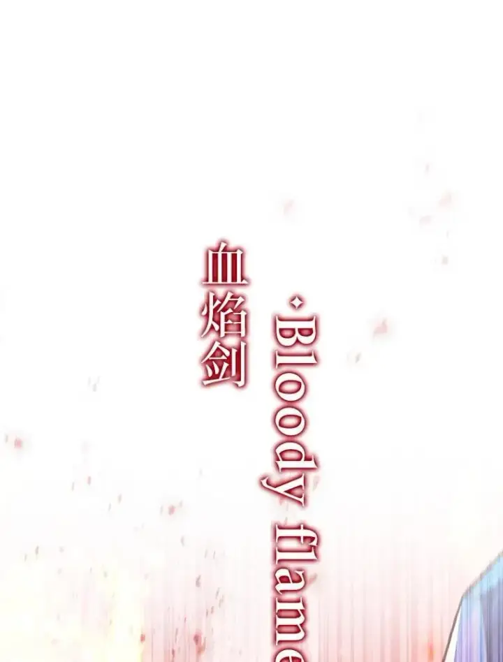 《吞龙魔法师》42.替我保密图25