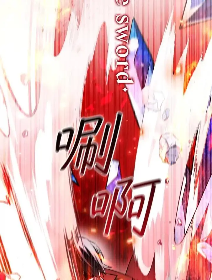 《吞龙魔法师》42.替我保密图26