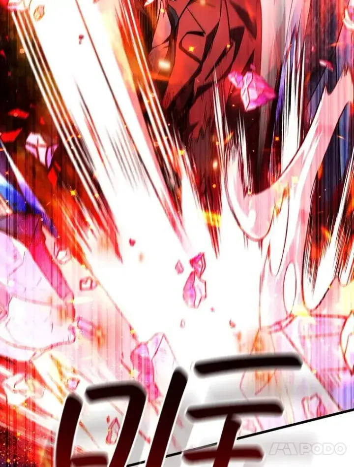 《吞龙魔法师》42.替我保密图27