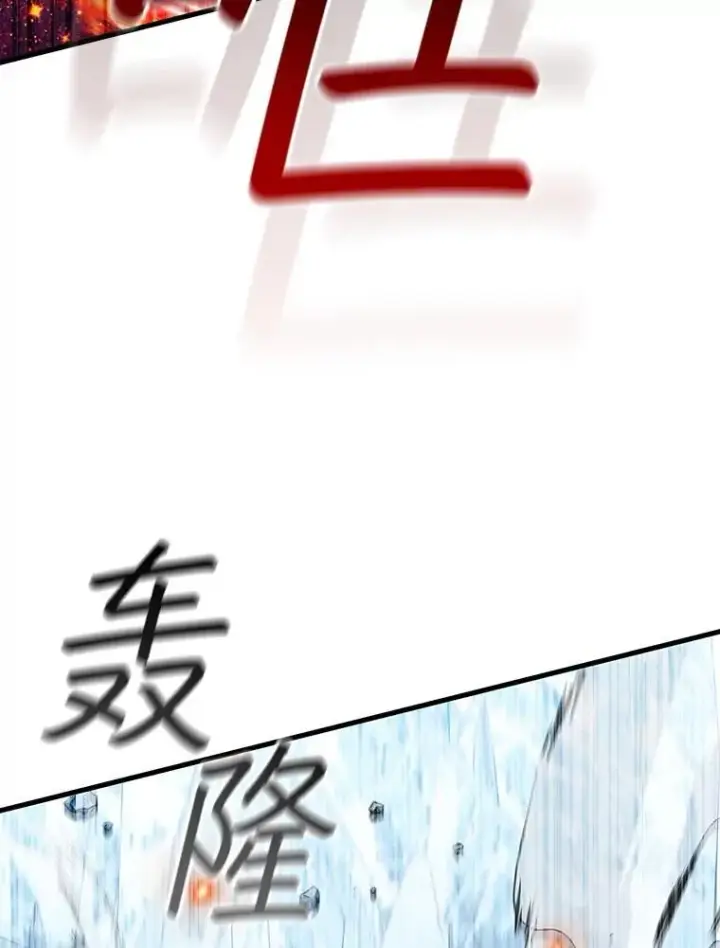 《吞龙魔法师》42.替我保密图28