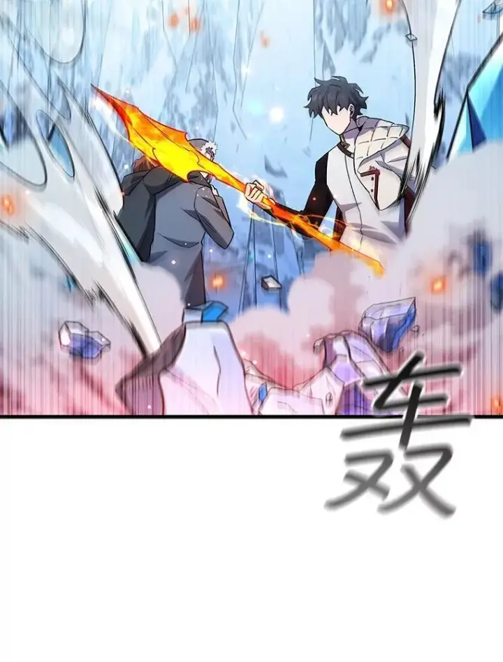 《吞龙魔法师》42.替我保密图29