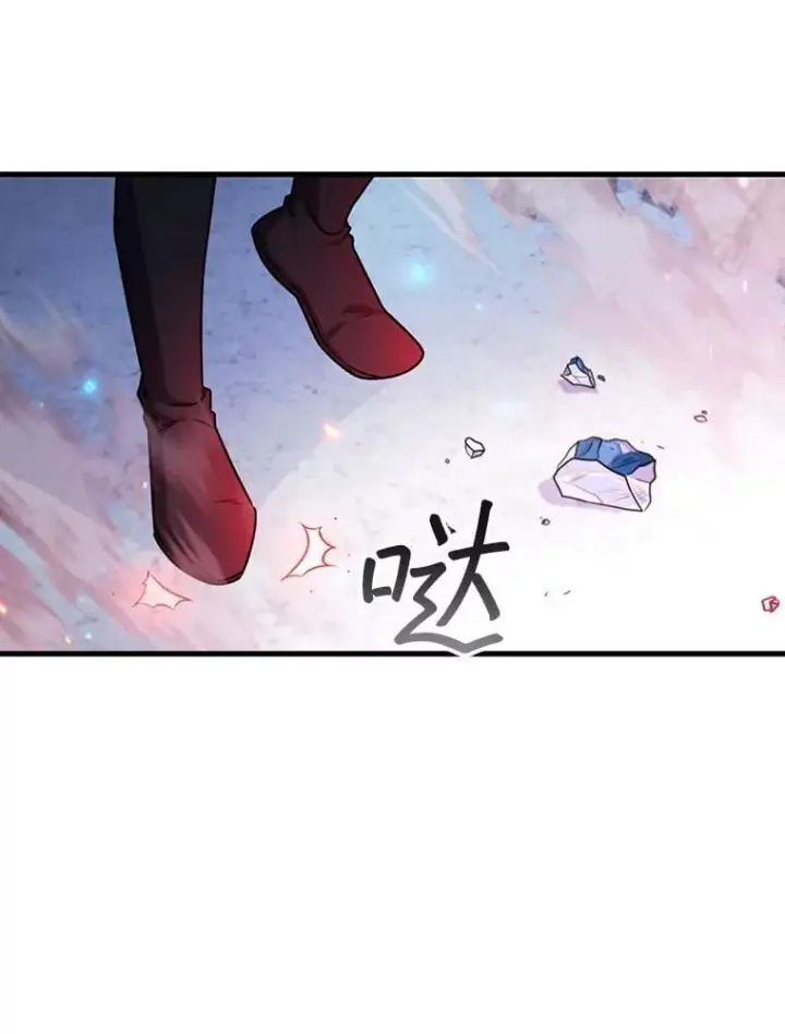 《吞龙魔法师》42.替我保密图30