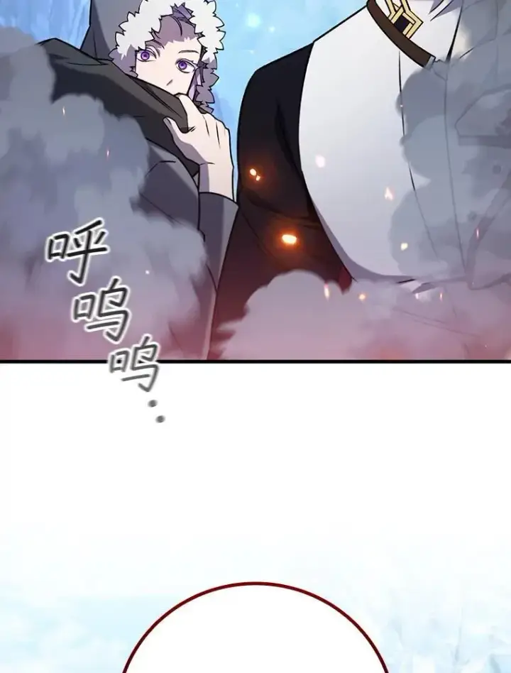 《吞龙魔法师》42.替我保密图32