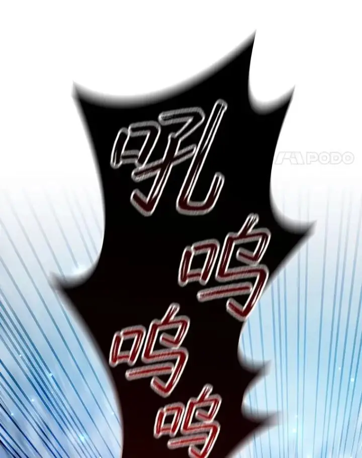 《吞龙魔法师》42.替我保密图4