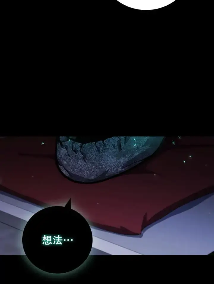 《吞龙魔法师》42.替我保密图45
