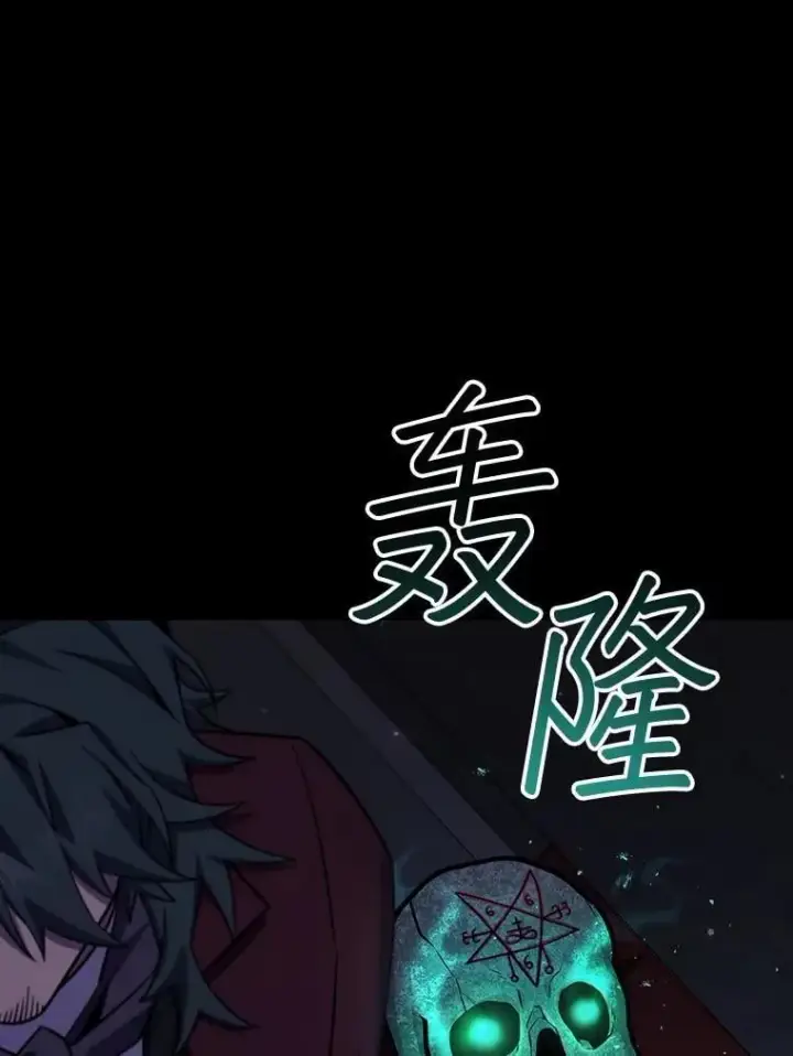 《吞龙魔法师》42.替我保密图46