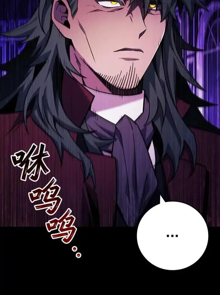 《吞龙魔法师》42.替我保密图49