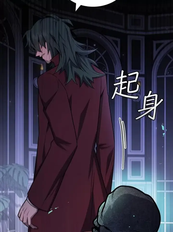 《吞龙魔法师》42.替我保密图53