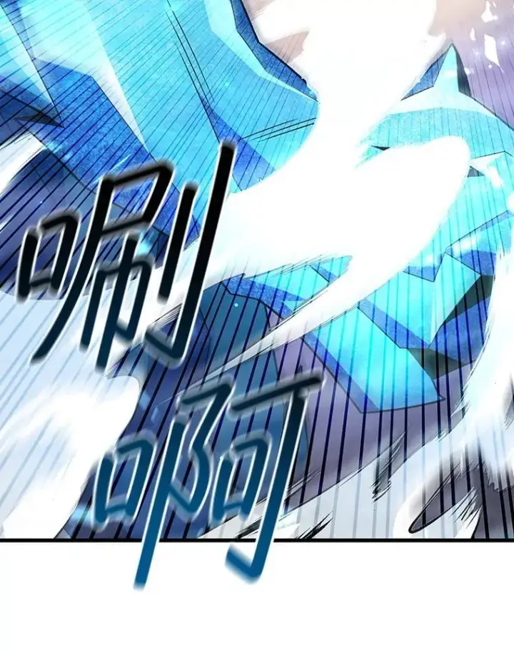 《吞龙魔法师》42.替我保密图6