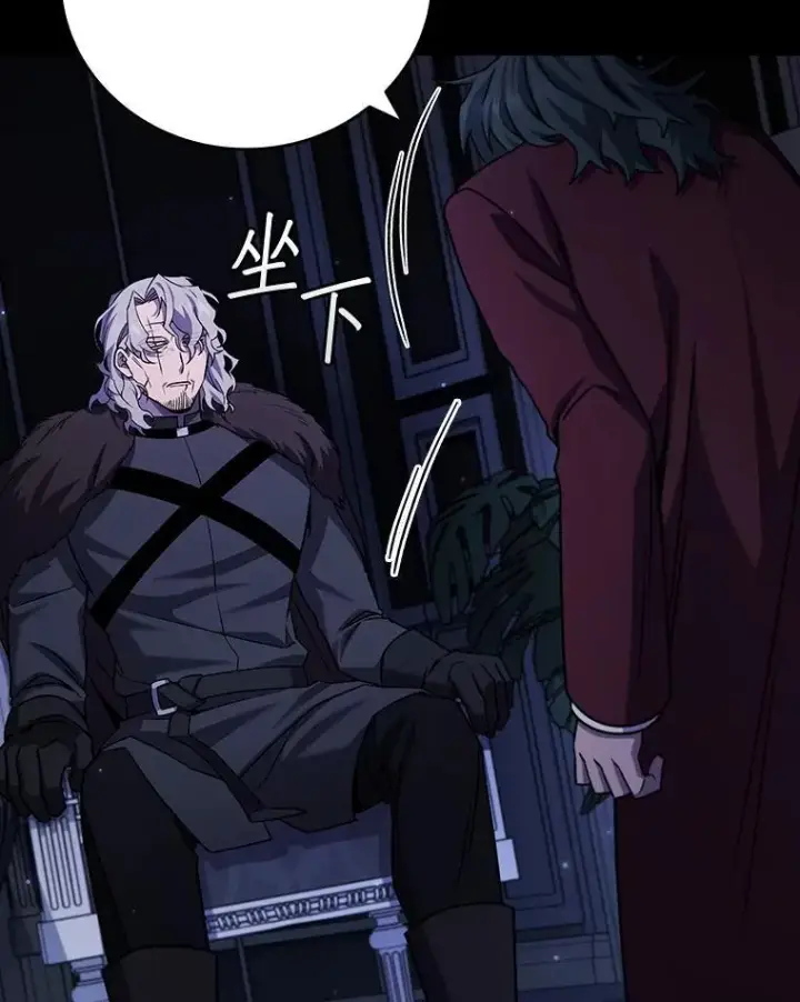 《吞龙魔法师》42.替我保密图63