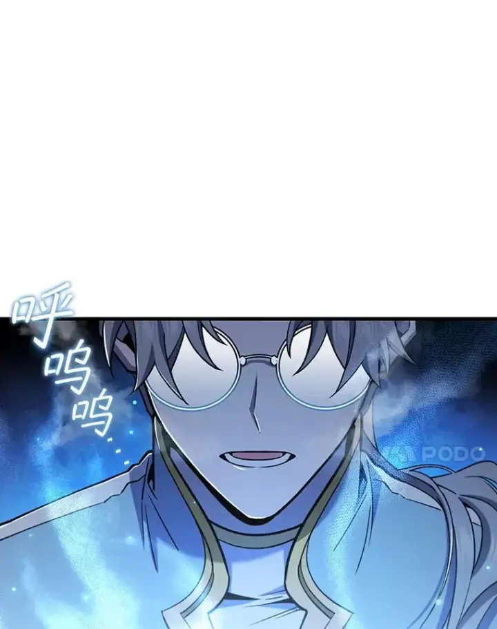 《吞龙魔法师》42.替我保密图7