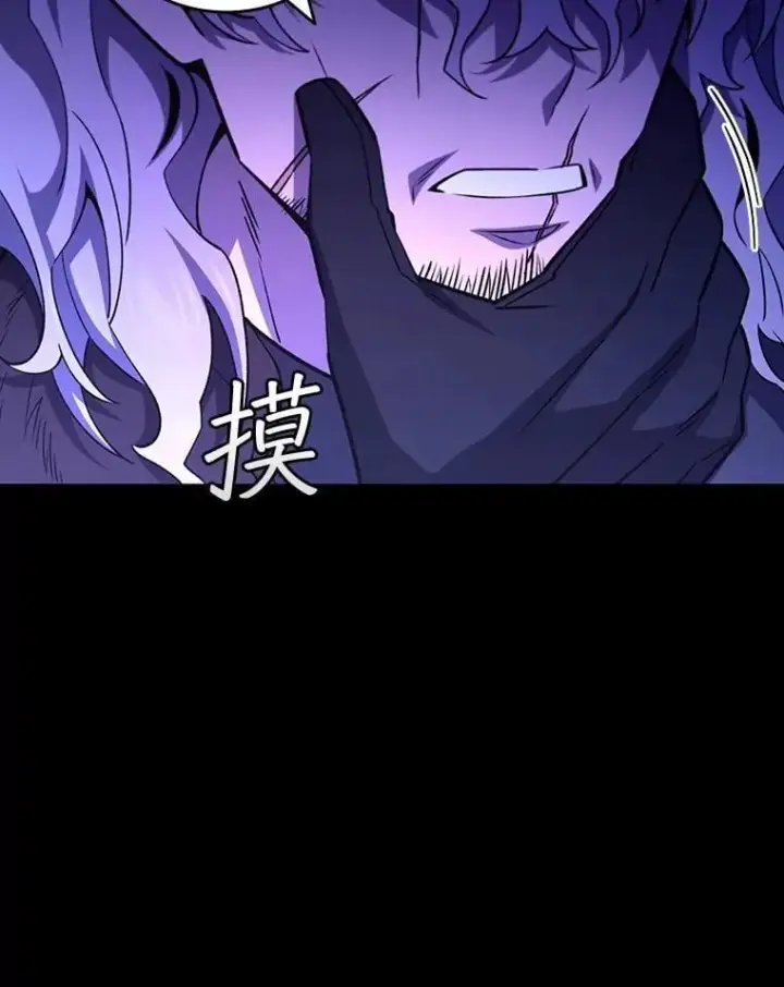 《吞龙魔法师》42.替我保密图75