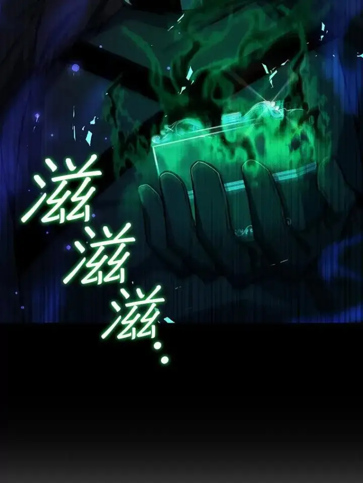 《吞龙魔法师》42.替我保密图83