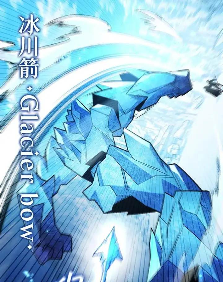 《吞龙魔法师》42.替我保密图9
