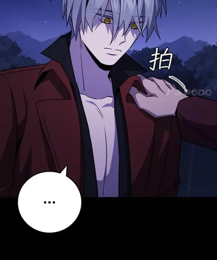 《吞龙魔法师》43.私生子图104