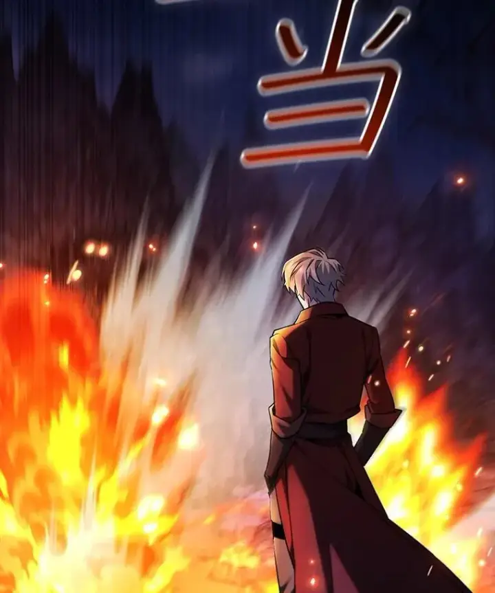 《吞龙魔法师》43.私生子图109