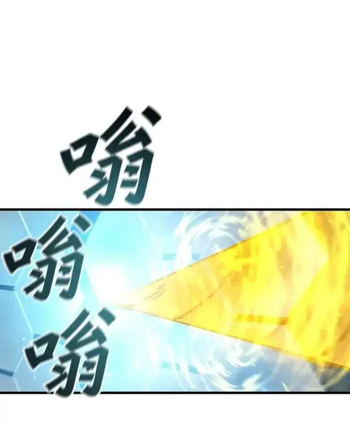《吞龙魔法师》43.私生子图11