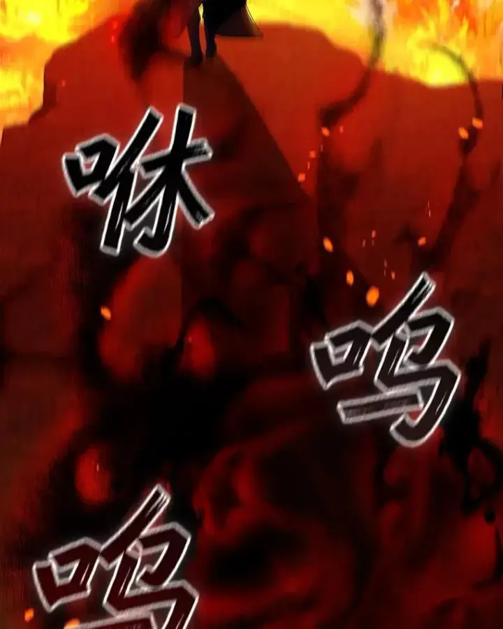 《吞龙魔法师》43.私生子图113