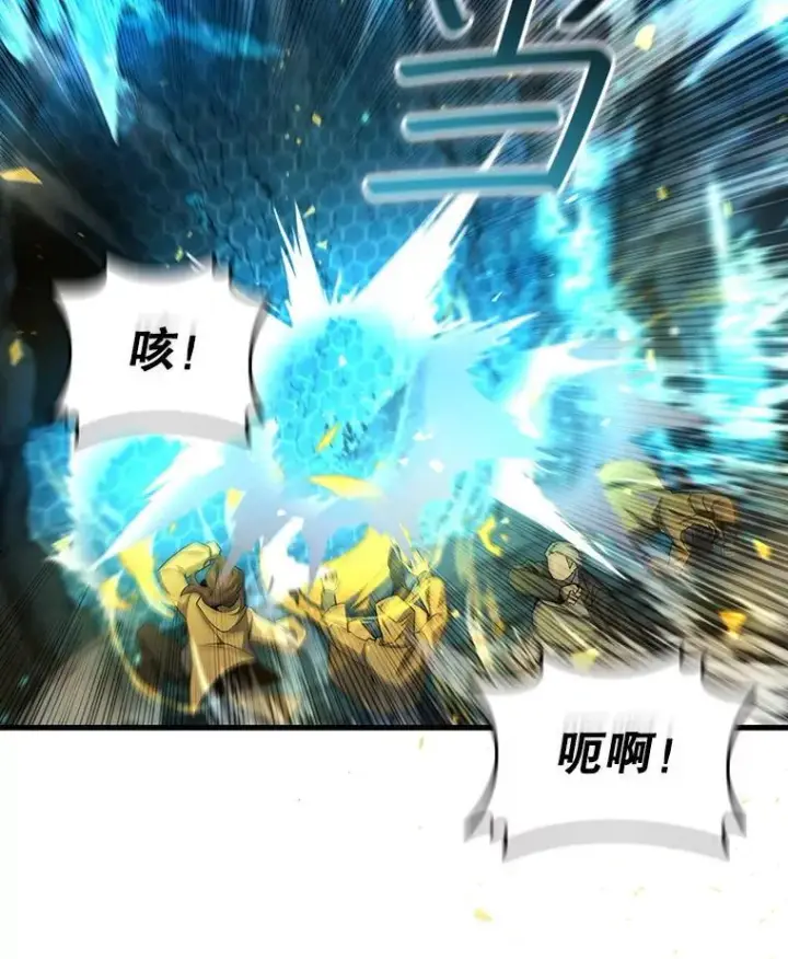 《吞龙魔法师》43.私生子图13