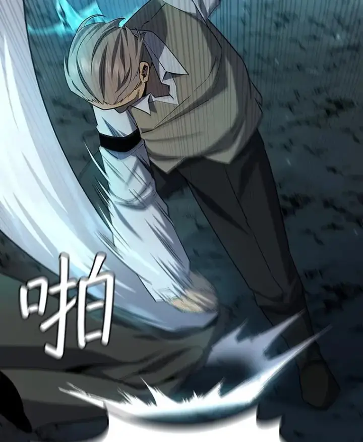 《吞龙魔法师》43.私生子图15