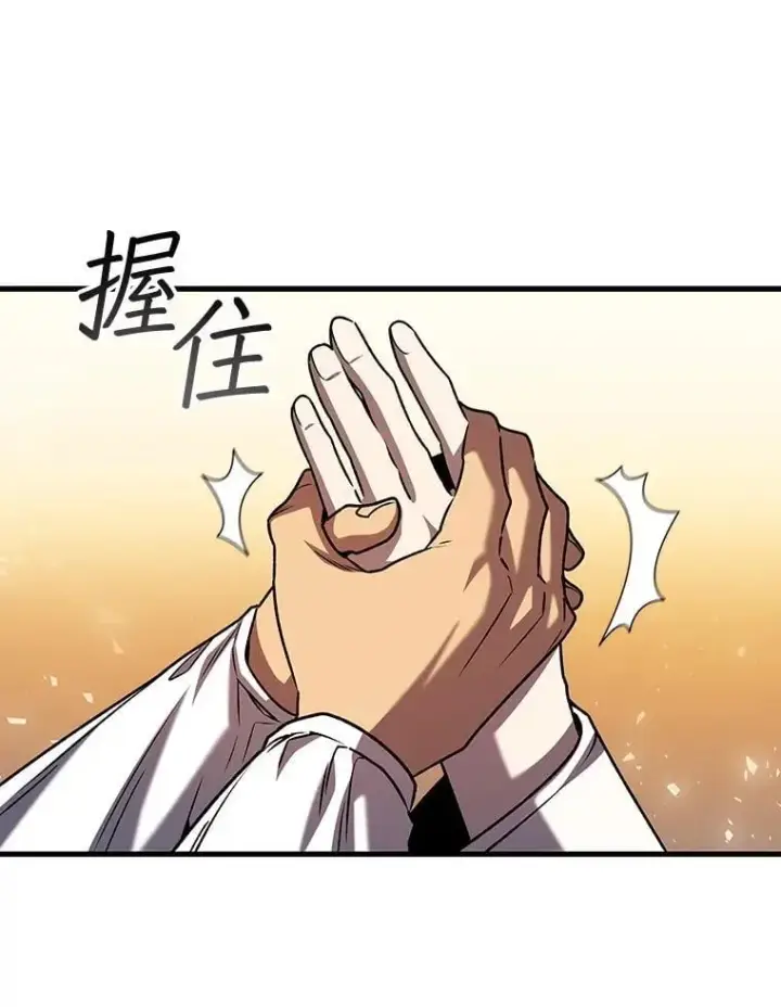 《吞龙魔法师》43.私生子图26