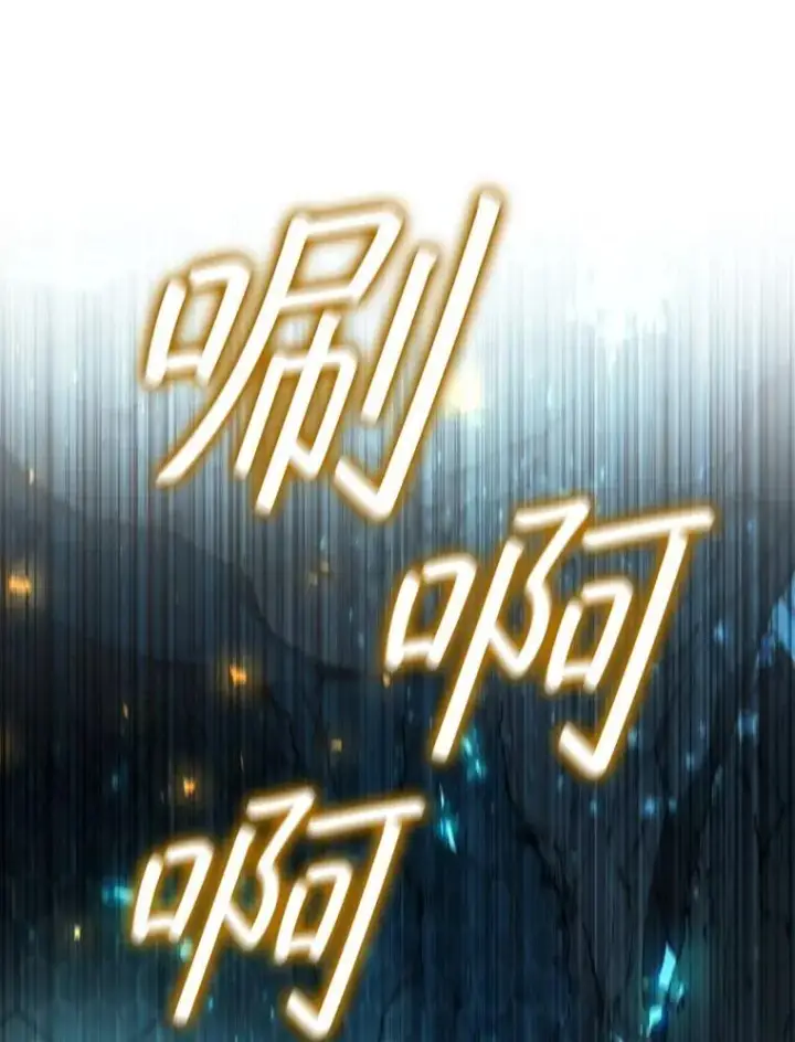 《吞龙魔法师》43.私生子图6