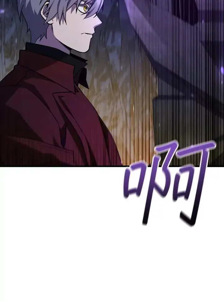 《吞龙魔法师》43.私生子图66
